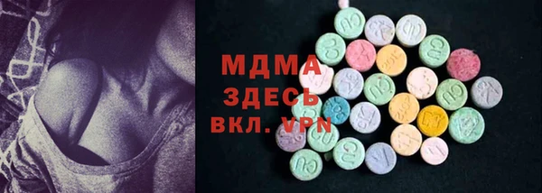 mdma Бородино