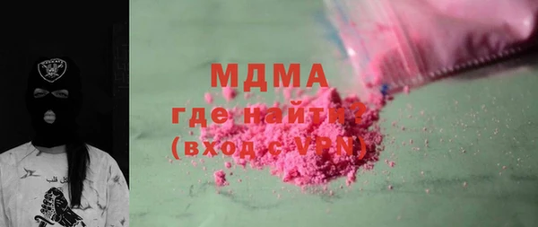 mdma Бородино