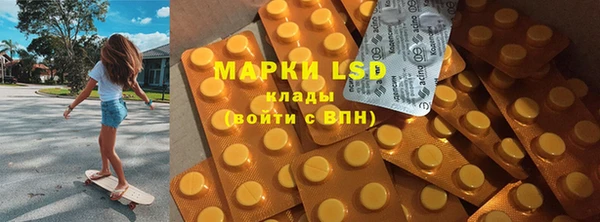 mdma Бородино