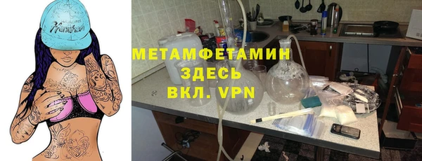 mdma Бородино