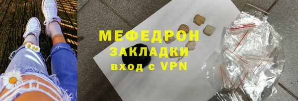 а пвп мука Бронницы